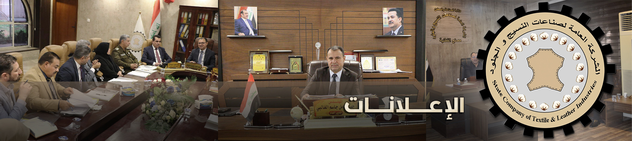 advertisement Banner