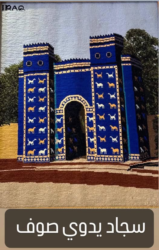 سجاد يدوي صوف خالص