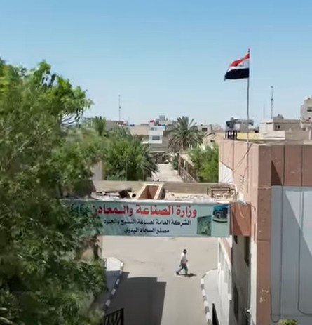 مصنع السجاد اليدوي