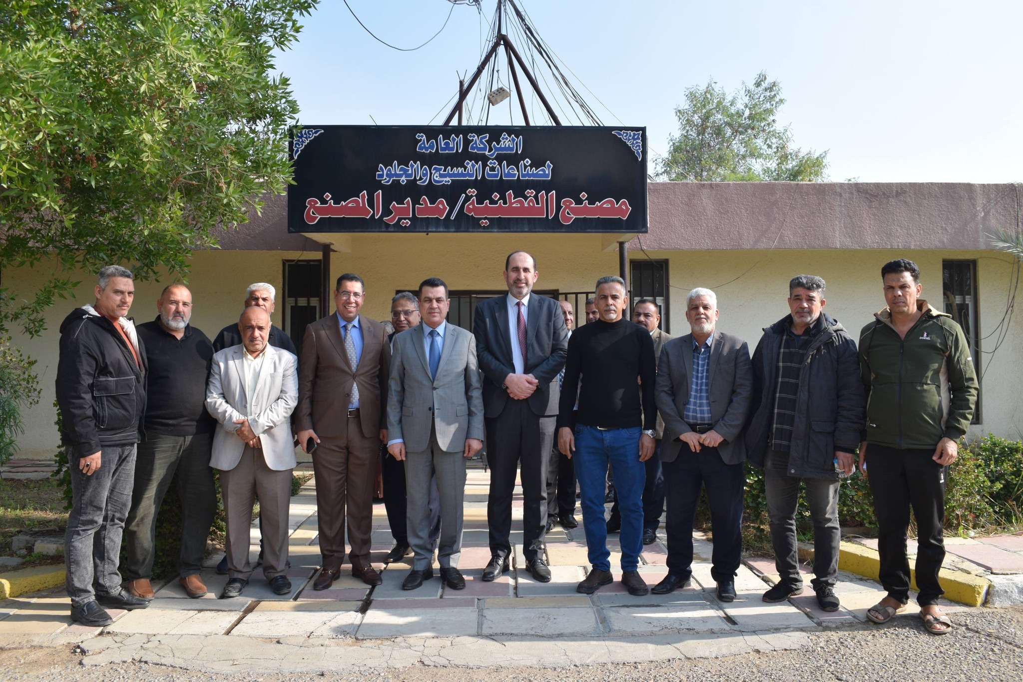 مصنع القطنية